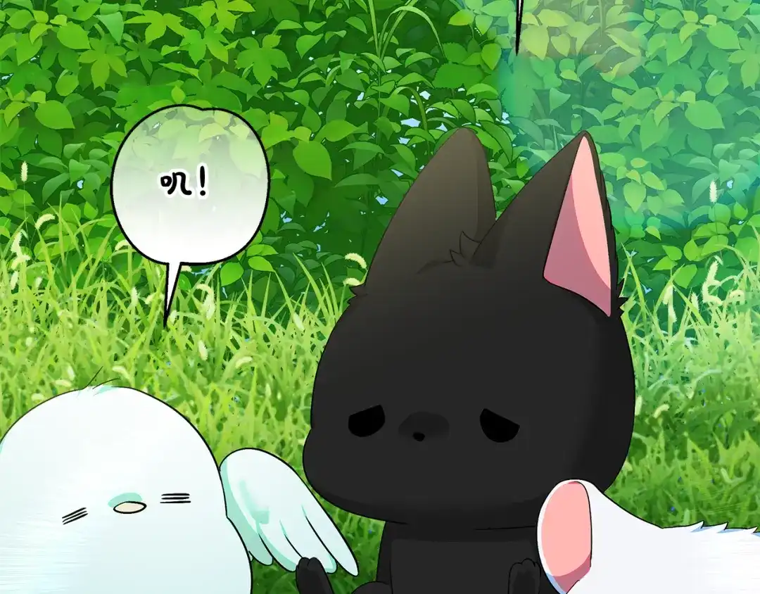 做好被离婚的准备 第56话 各方势力蠢蠢欲动 第186页