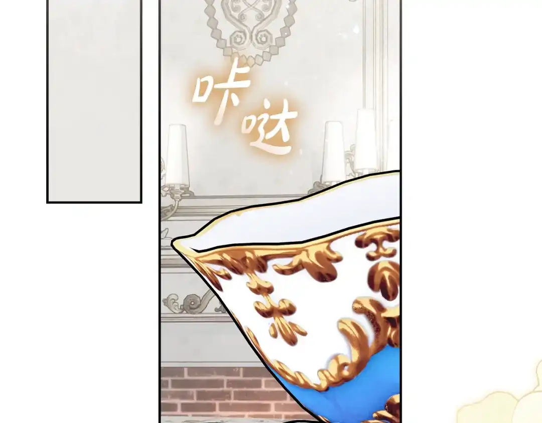 做好被离婚的准备 第56话 各方势力蠢蠢欲动 第210页