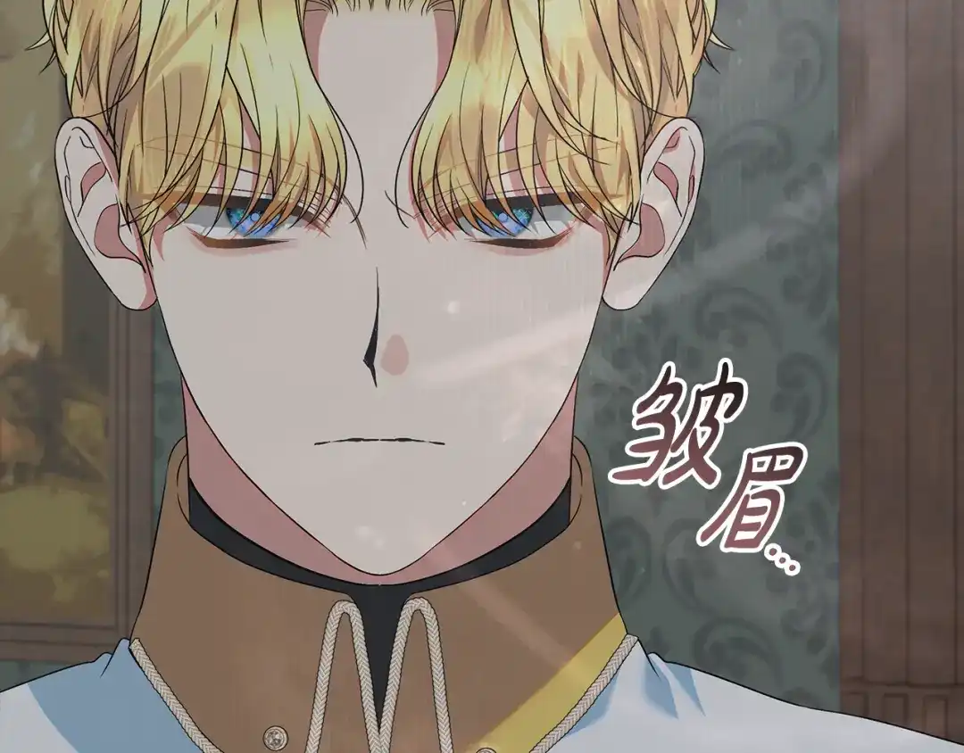 做好被离婚的准备 第56话 各方势力蠢蠢欲动 第238页