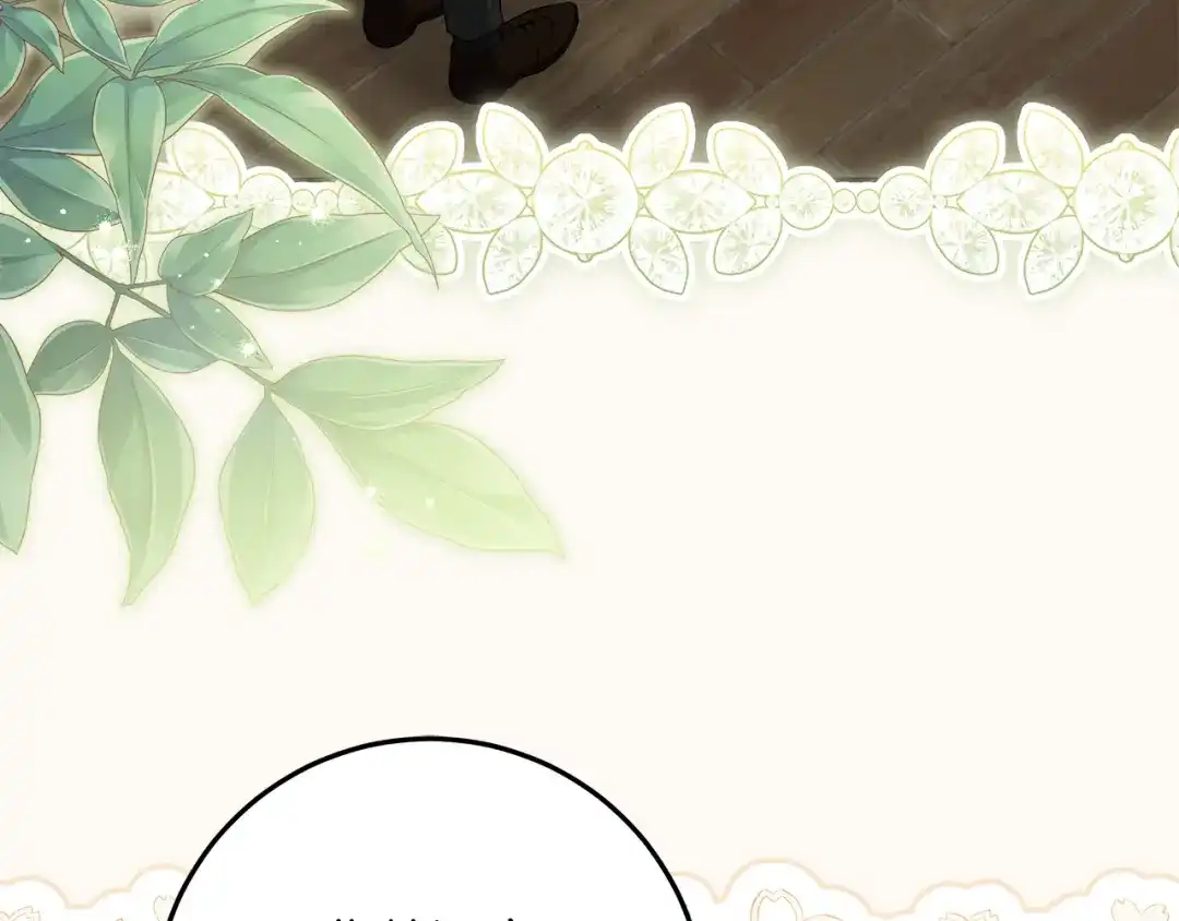 做好被离婚的准备 第56话 各方势力蠢蠢欲动 第94页