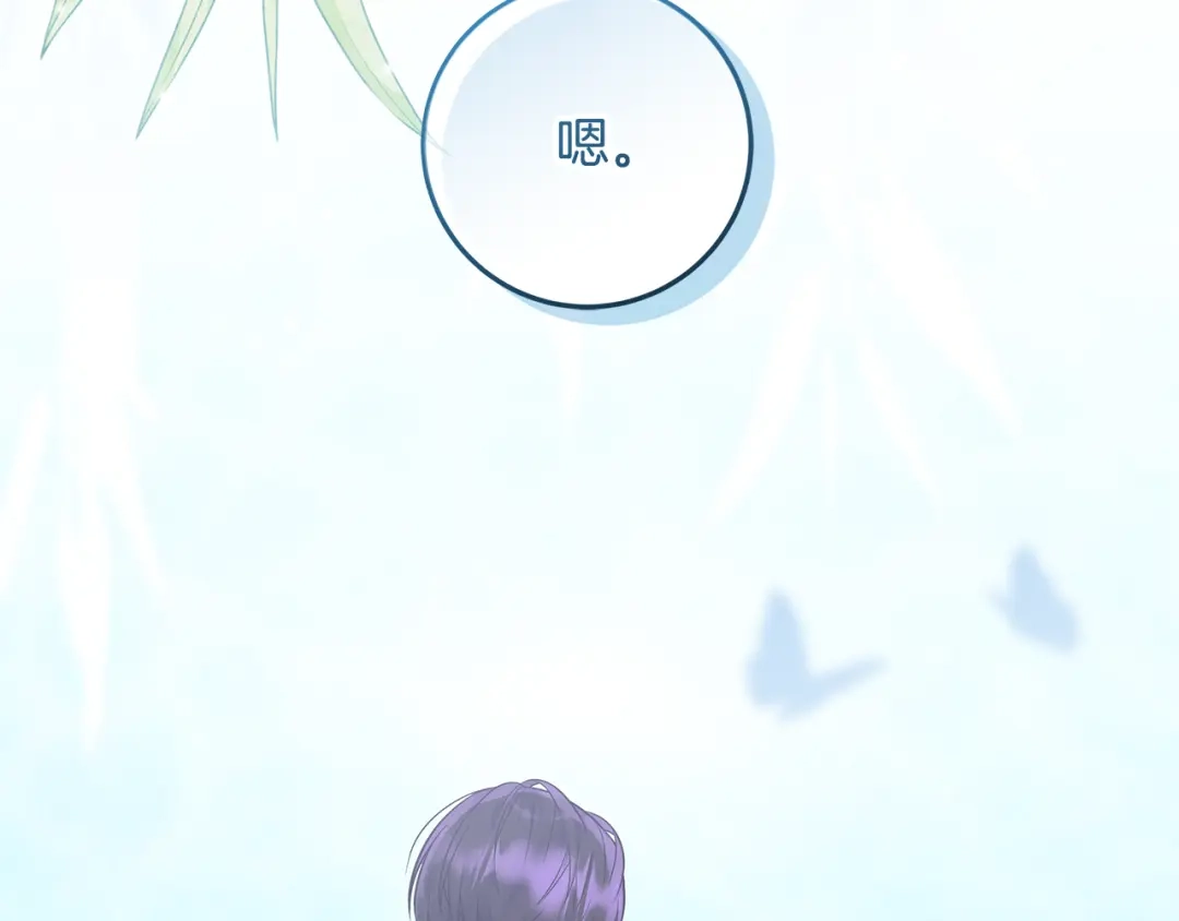做好被离婚的准备 第58话 欲望点到为止 第125页