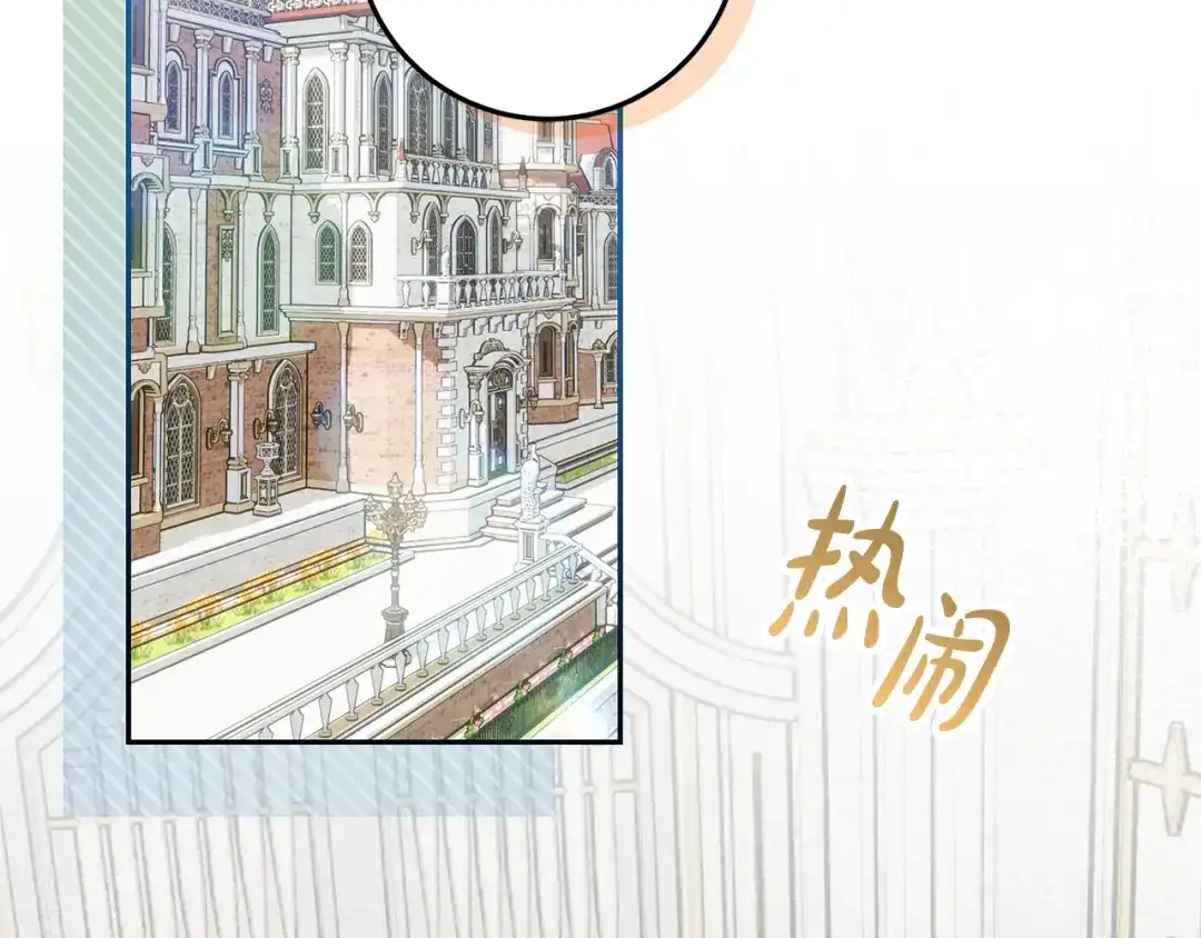 做好被离婚的准备 第58话 欲望点到为止 第135页