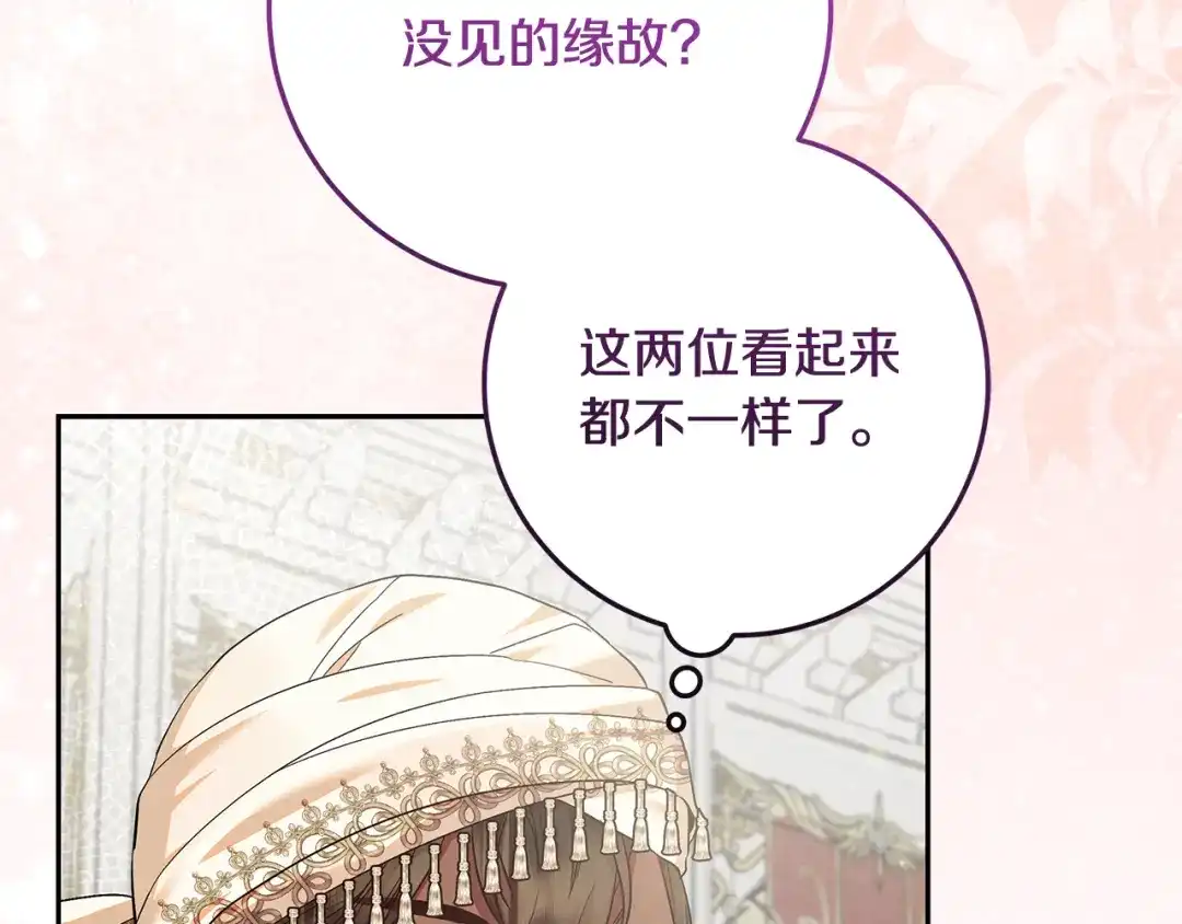 做好被离婚的准备 第58话 欲望点到为止 第158页
