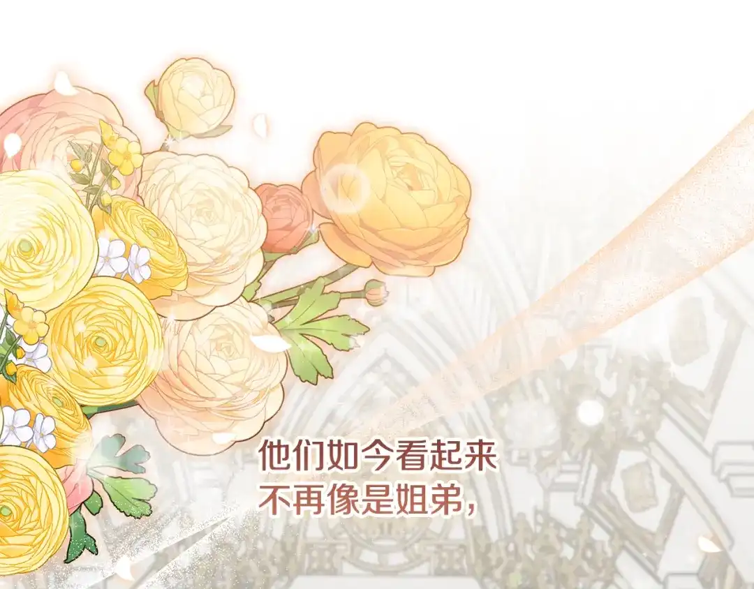 做好被离婚的准备 第58话 欲望点到为止 第161页