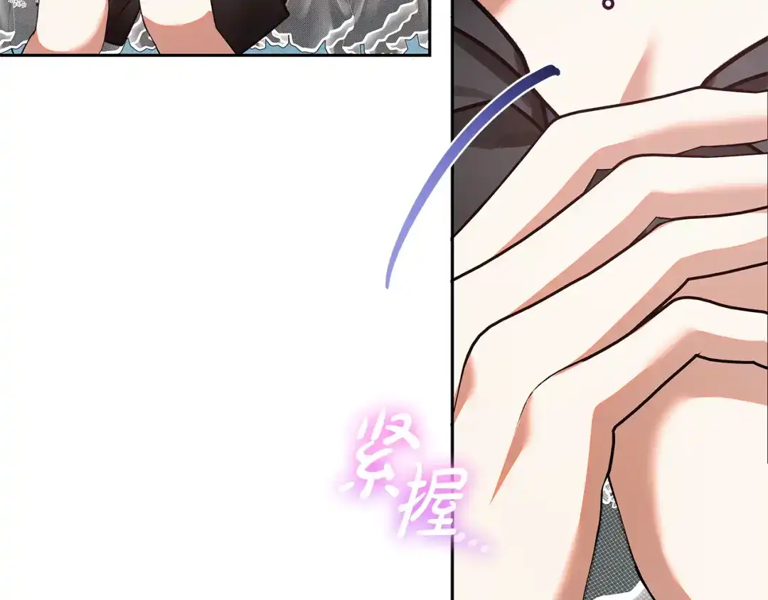 做好被离婚的准备 第58话 欲望点到为止 第27页