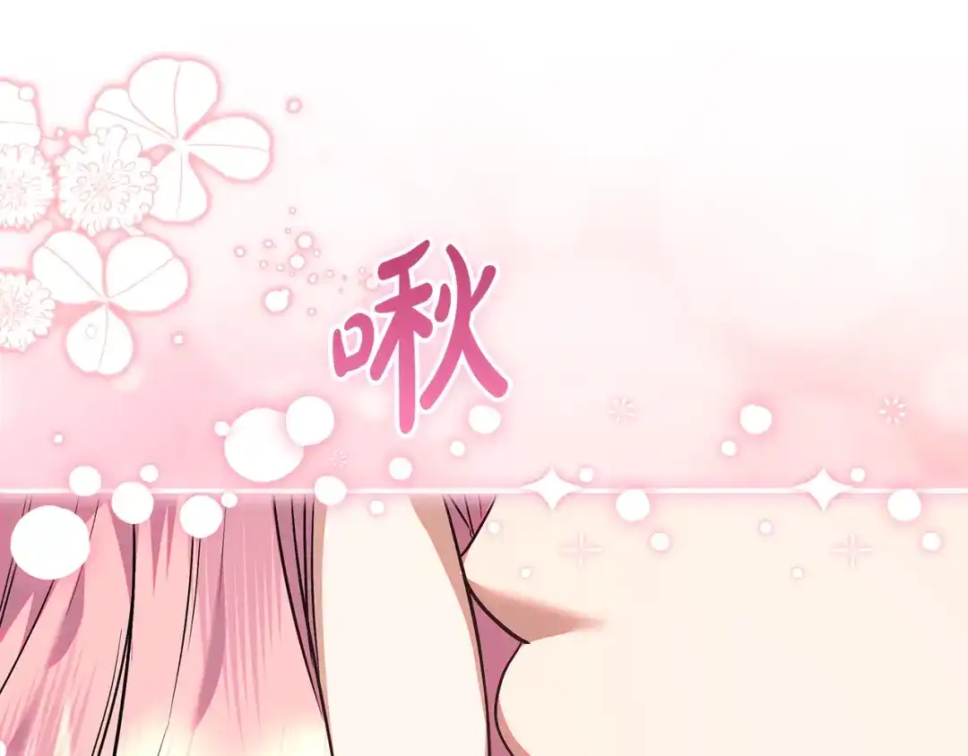 做好被离婚的准备 第58话 欲望点到为止 第63页