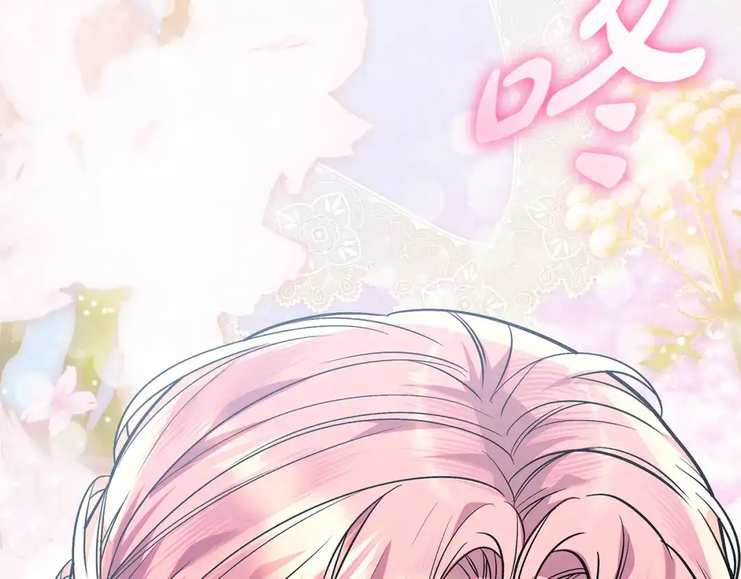 做好被离婚的准备 第58话 欲望点到为止 第78页