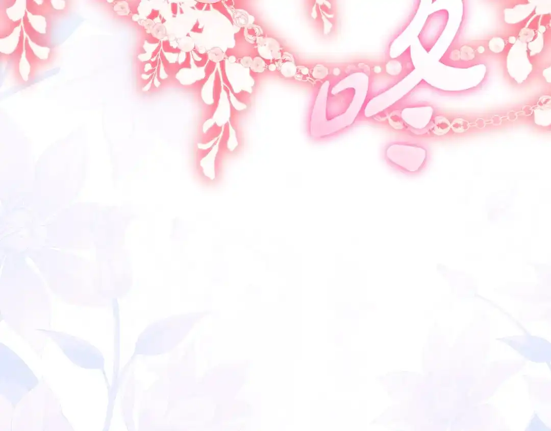做好被离婚的准备 第58话 欲望点到为止 第81页