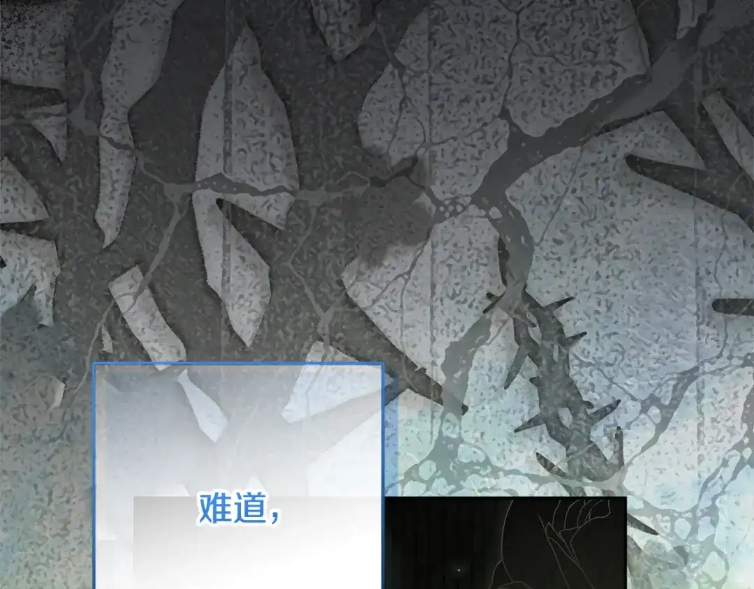 做好被离婚的准备 第58话 欲望点到为止 第90页