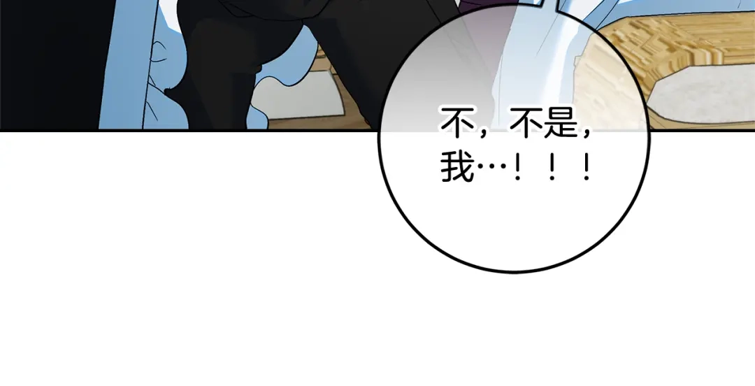 做好被离婚的准备 第59话 咳血绝症风波 第105页