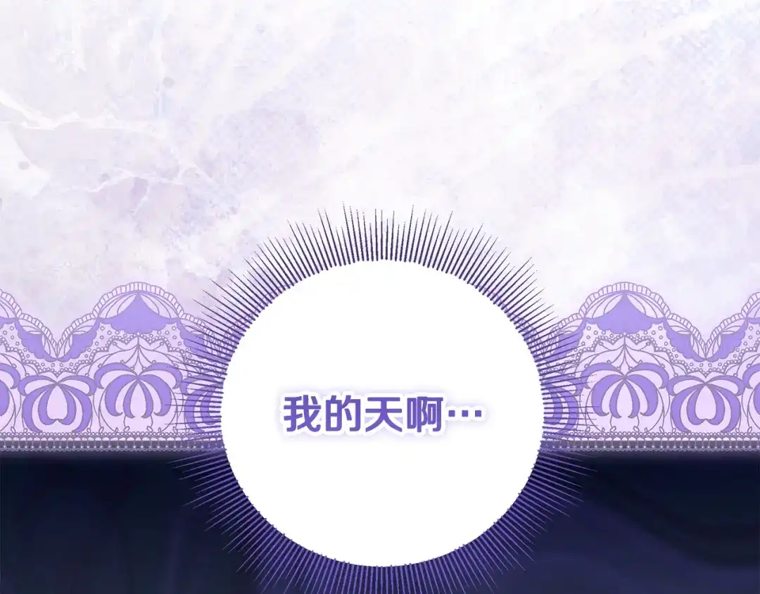 做好被离婚的准备 第59话 咳血绝症风波 第127页