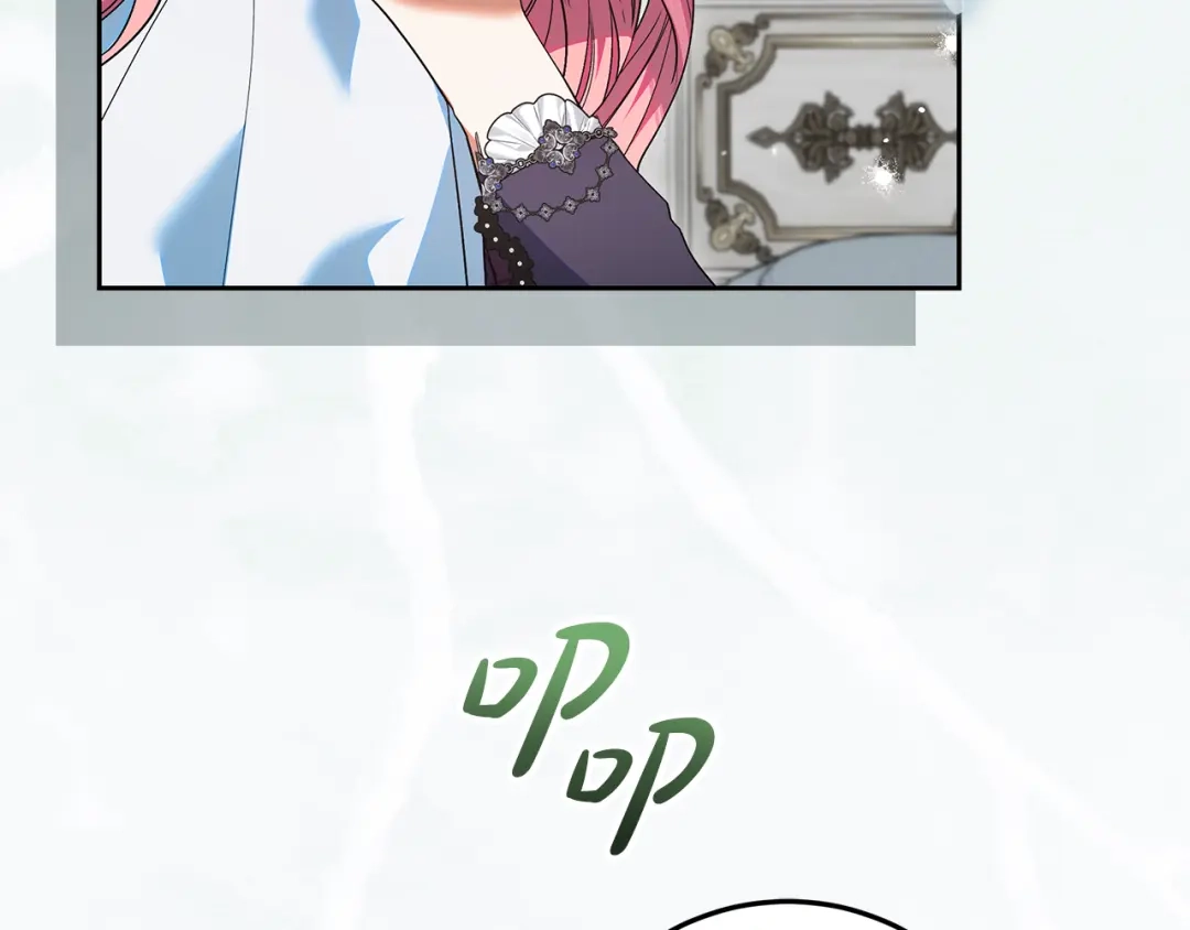 做好被离婚的准备 第59话 咳血绝症风波 第17页