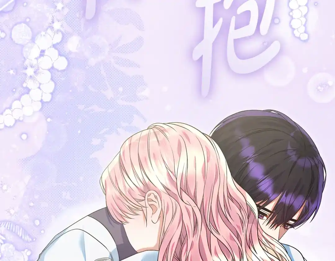 做好被离婚的准备 第59话 咳血绝症风波 第179页