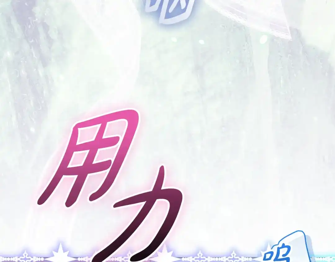做好被离婚的准备 第59话 咳血绝症风波 第186页