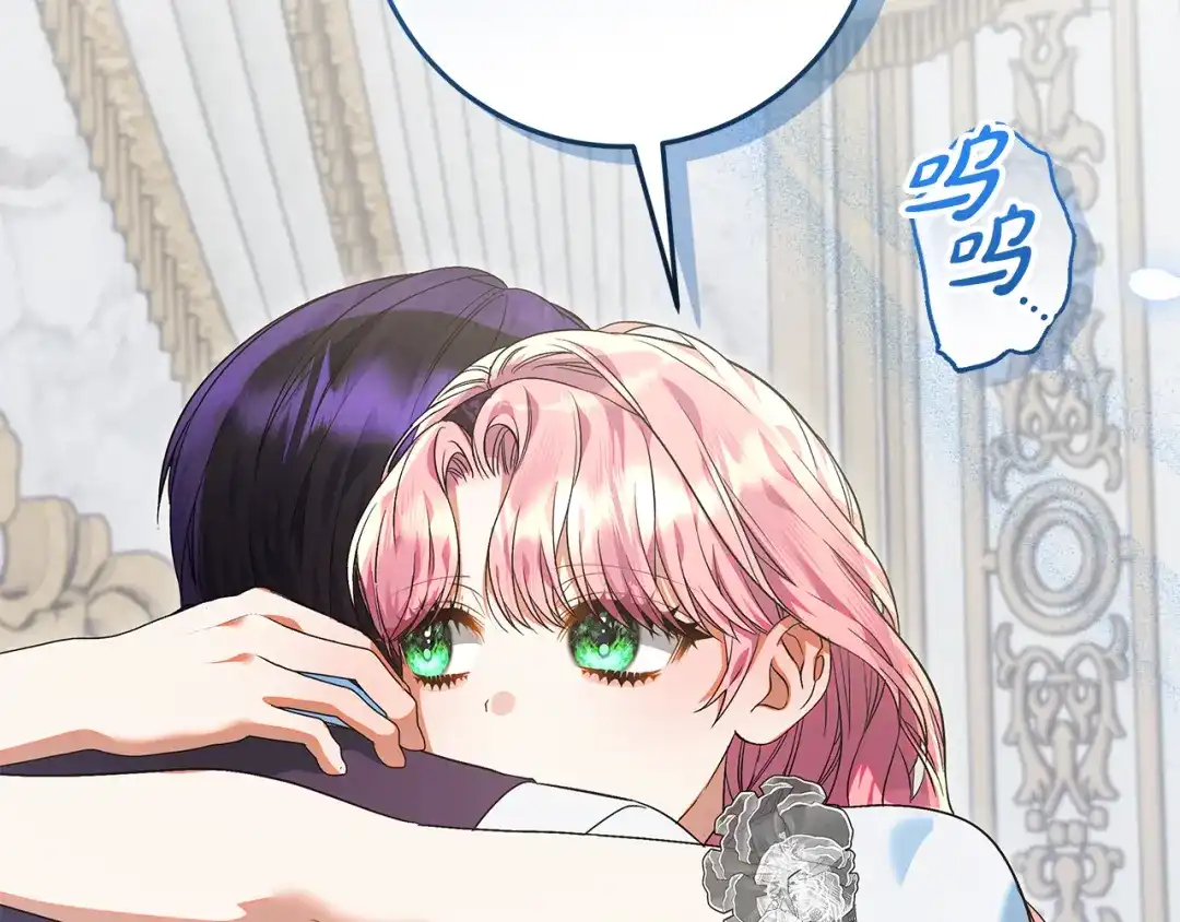 做好被离婚的准备 第59话 咳血绝症风波 第189页