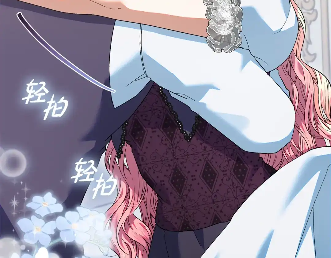 做好被离婚的准备 第59话 咳血绝症风波 第190页