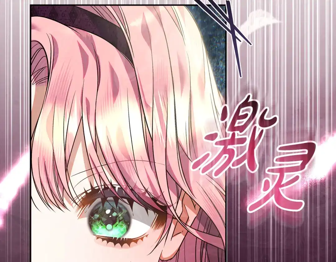 做好被离婚的准备 第59话 咳血绝症风波 第23页