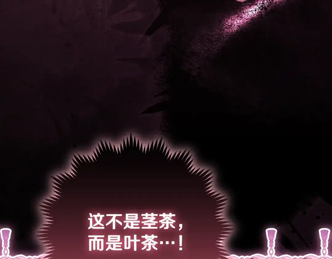 做好被离婚的准备 第59话 咳血绝症风波 第25页