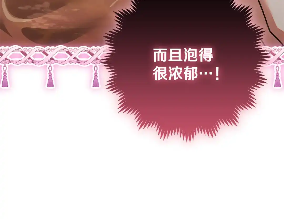 做好被离婚的准备 第59话 咳血绝症风波 第27页
