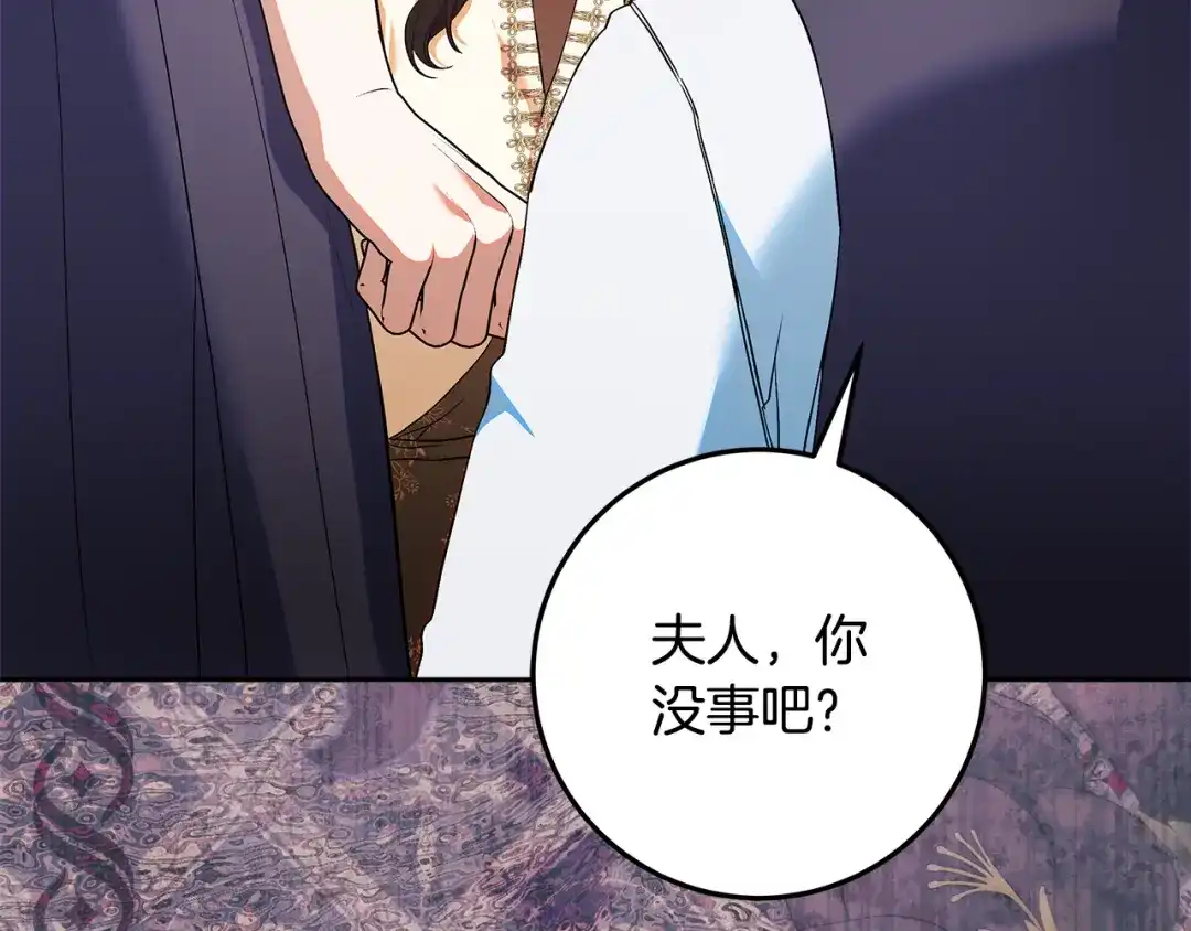 做好被离婚的准备 第59话 咳血绝症风波 第34页