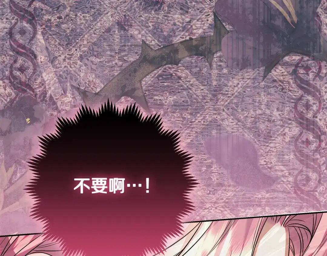 做好被离婚的准备 第59话 咳血绝症风波 第35页