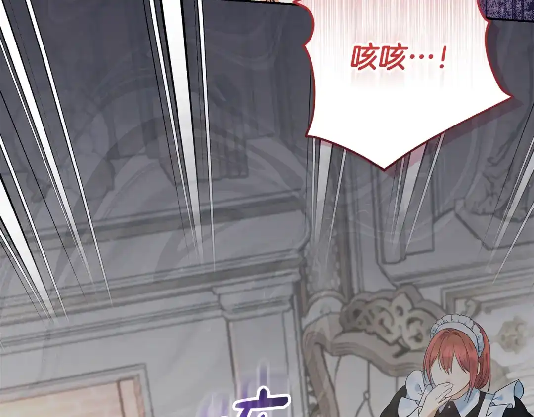 做好被离婚的准备 第59话 咳血绝症风波 第37页