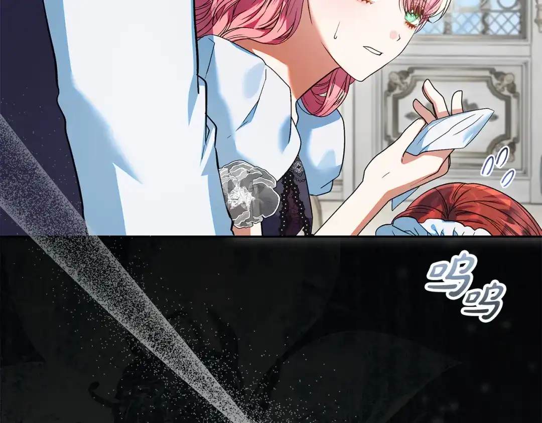 做好被离婚的准备 第59话 咳血绝症风波 第60页