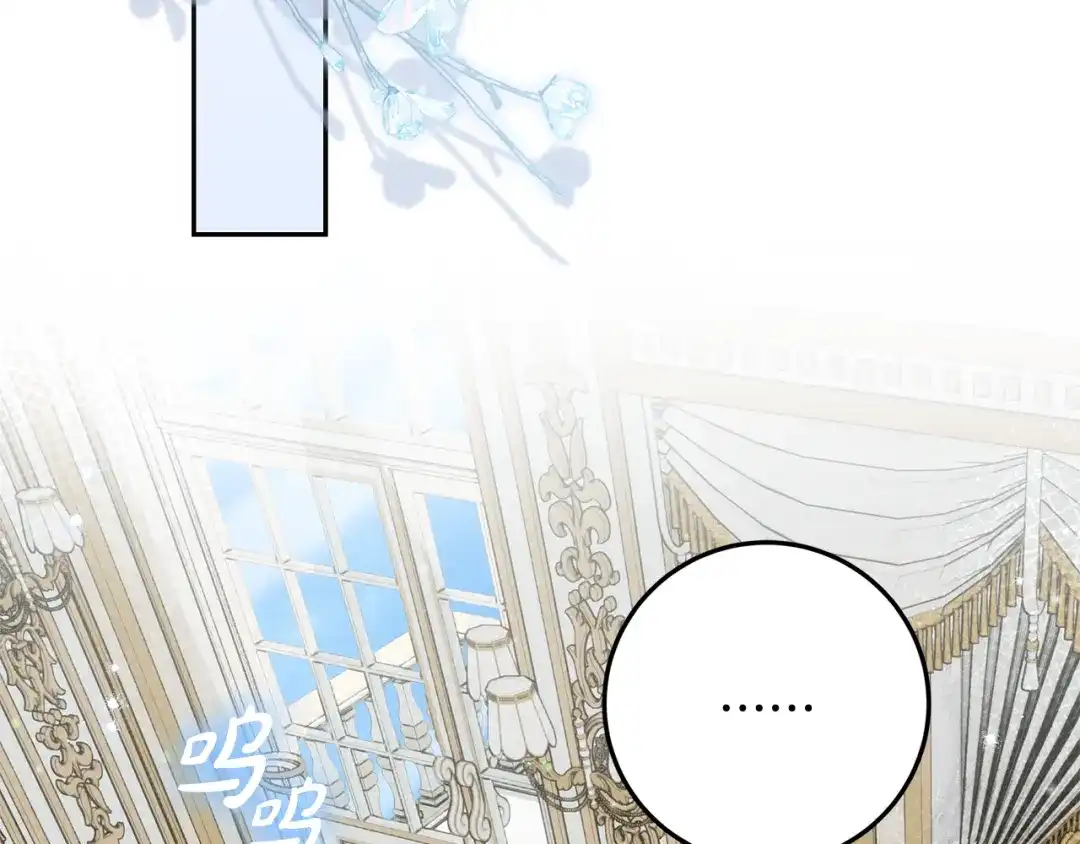 做好被离婚的准备 第59话 咳血绝症风波 第73页