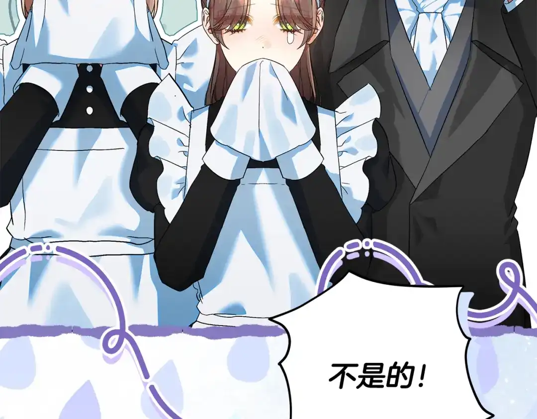 做好被离婚的准备 第59话 咳血绝症风波 第80页