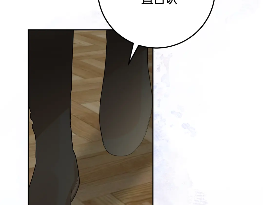 做好被离婚的准备 第59话 咳血绝症风波 第88页