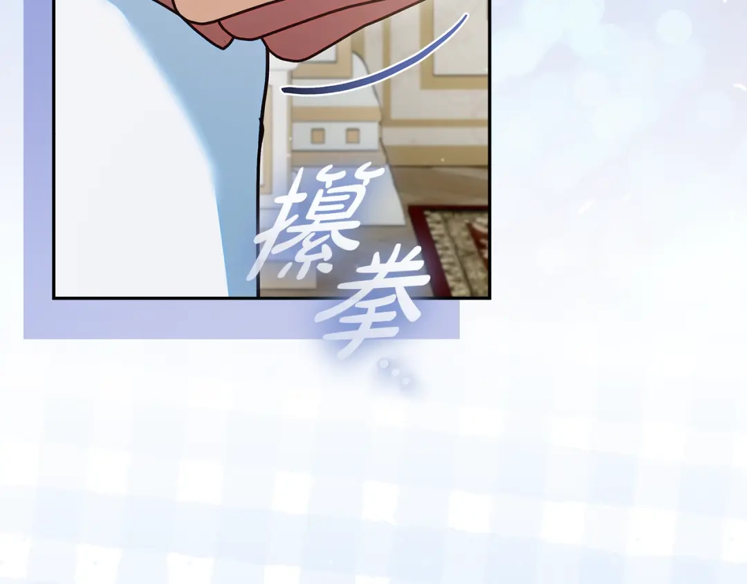 做好被离婚的准备 第59话 咳血绝症风波 第95页
