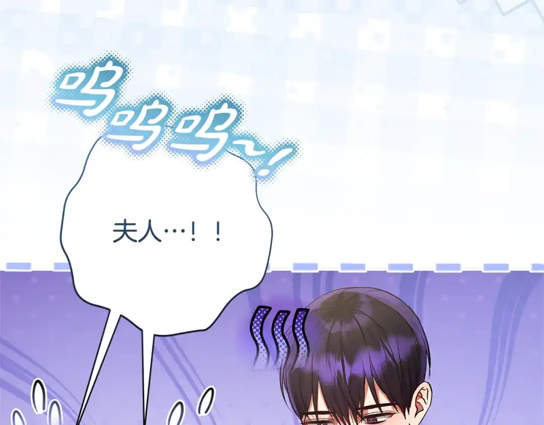 做好被离婚的准备 第59话 咳血绝症风波 第98页