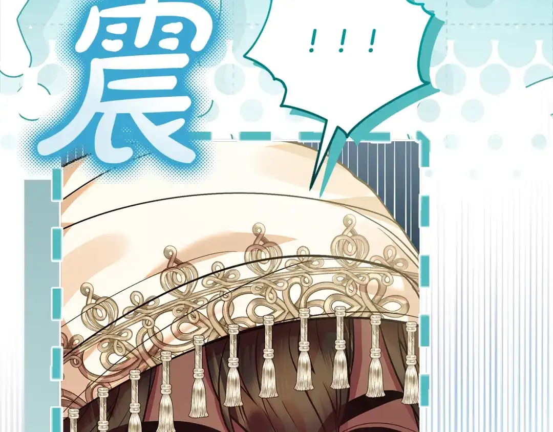 做好被离婚的准备 第60话 传送魔法 第135页