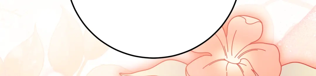 做好被离婚的准备 第60话 传送魔法 第193页