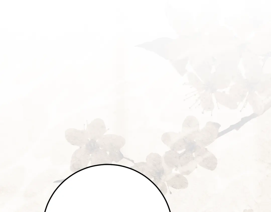 做好被离婚的准备 第60话 传送魔法 第234页