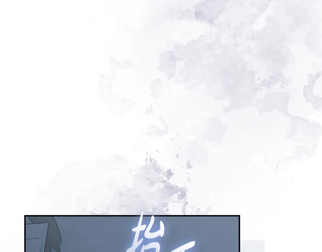 做好被离婚的准备 第60话 传送魔法 第54页
