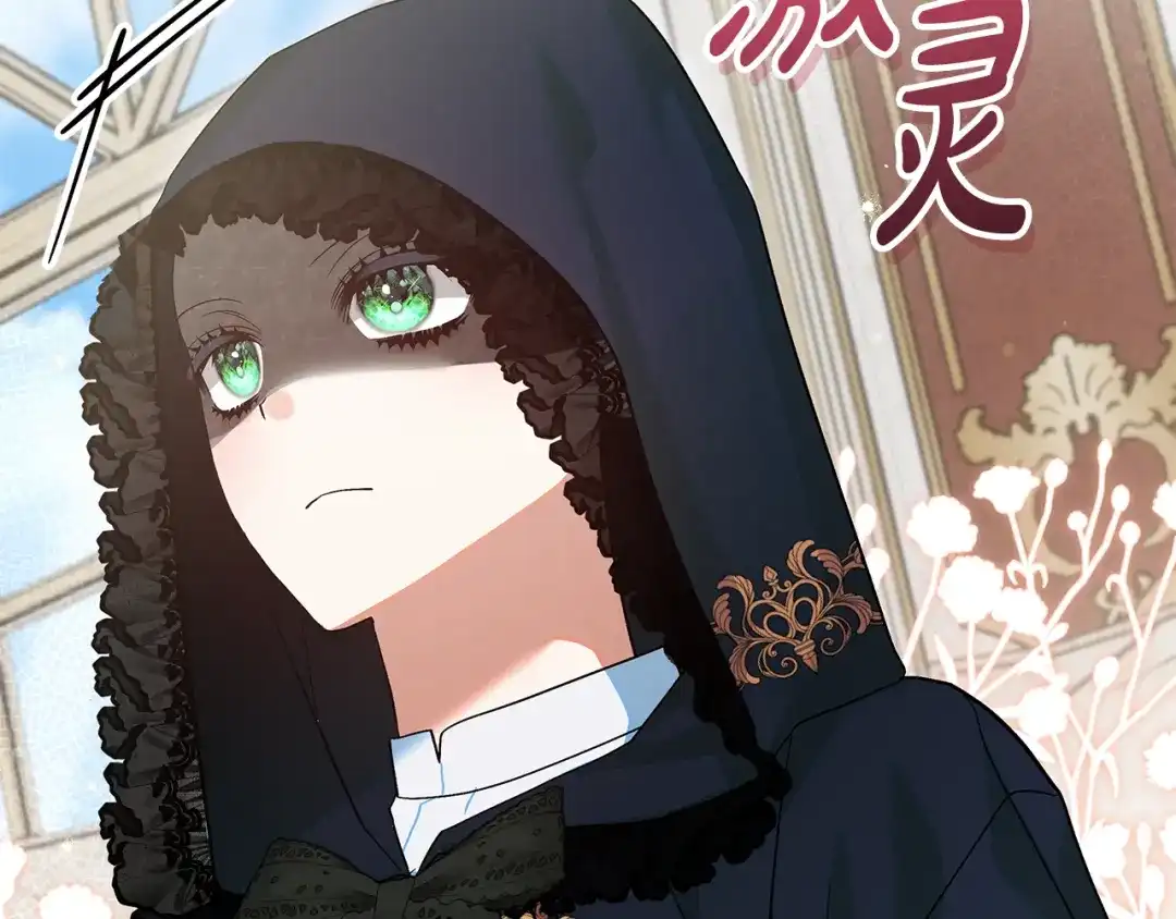 做好被离婚的准备 第61话 狮子大开口 第100页