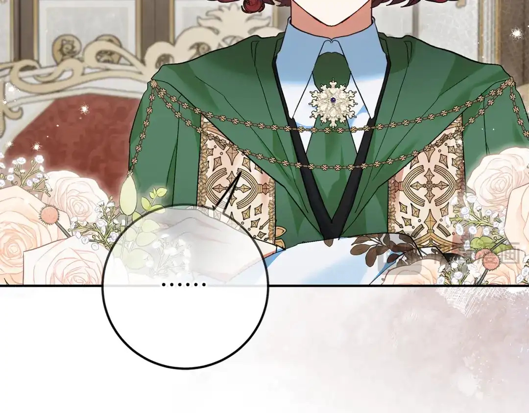 做好被离婚的准备 第61话 狮子大开口 第138页