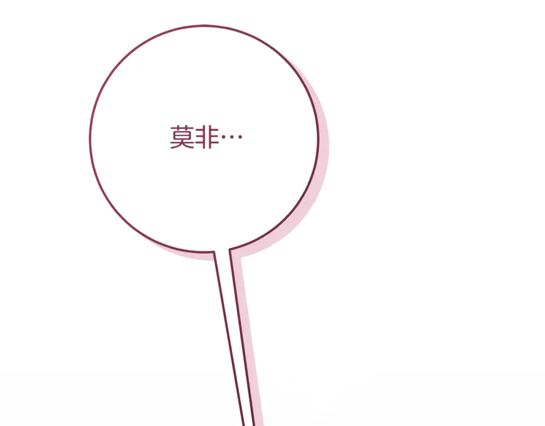 做好被离婚的准备 第61话 狮子大开口 第175页