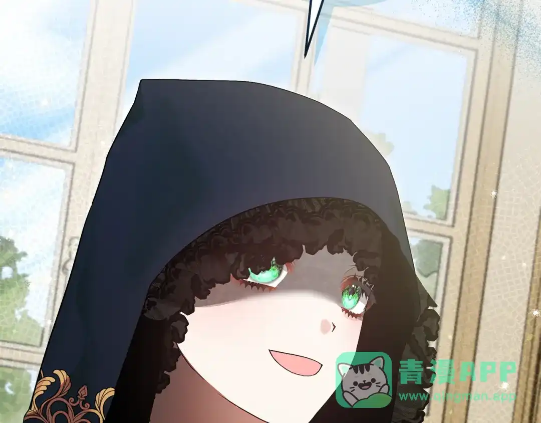 做好被离婚的准备 第61话 狮子大开口 第56页