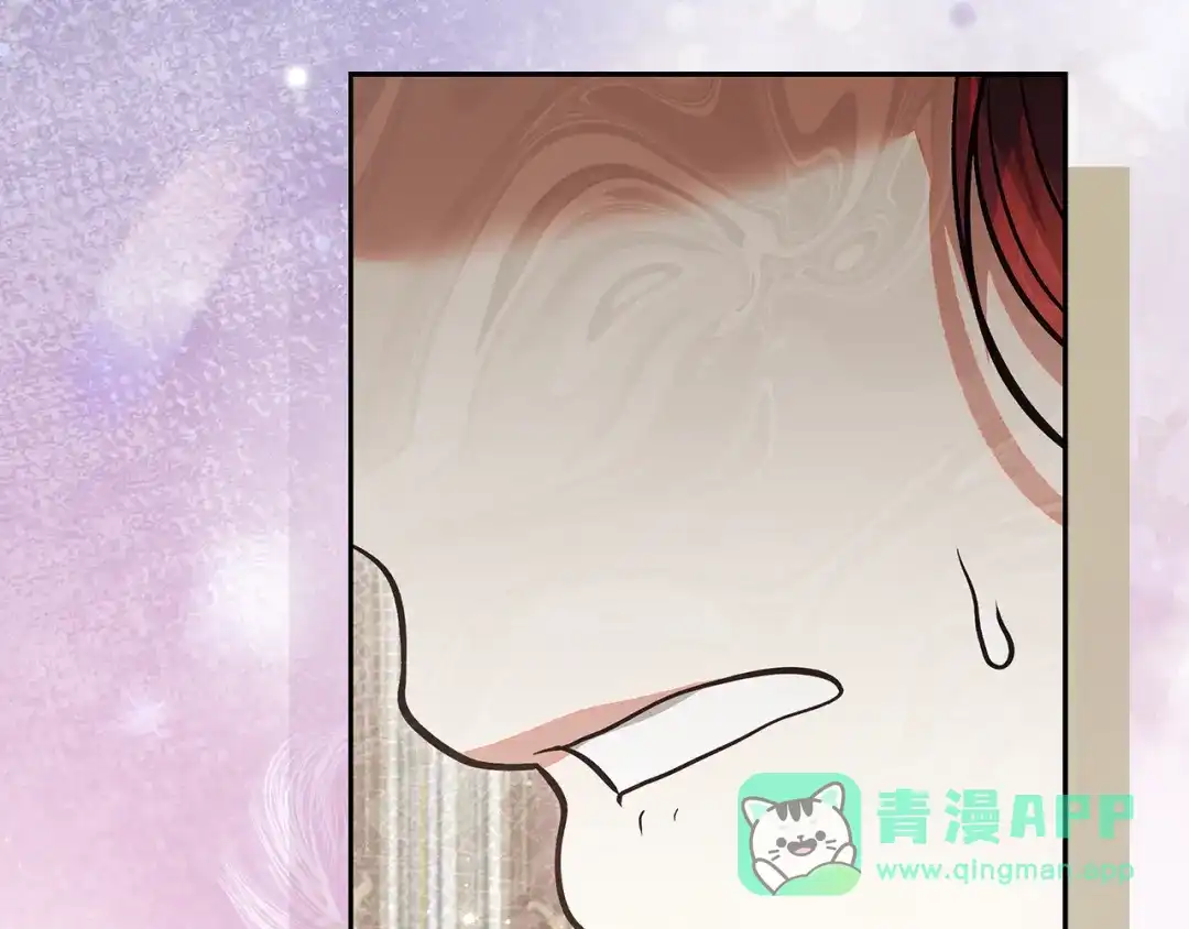 做好被离婚的准备 第61话 狮子大开口 第61页