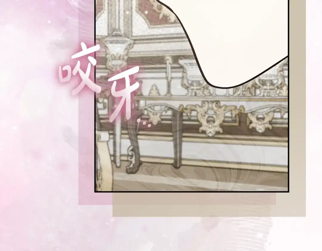 做好被离婚的准备 第61话 狮子大开口 第62页