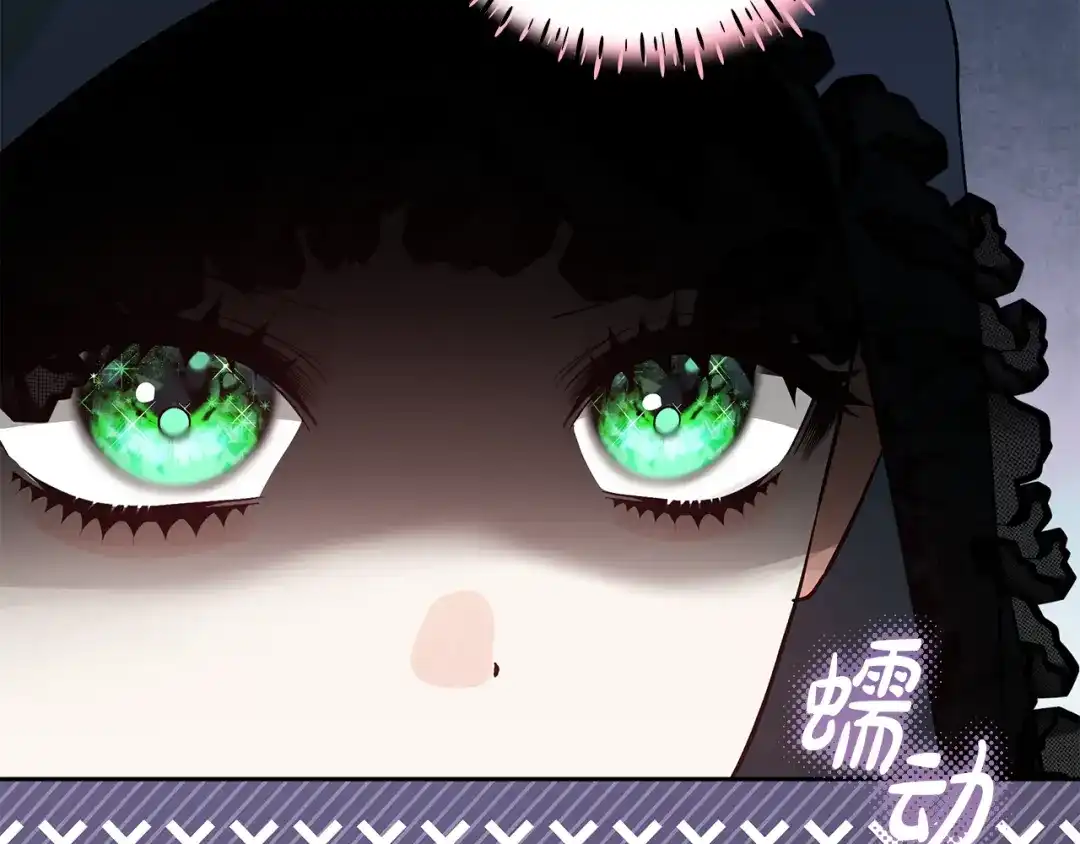 做好被离婚的准备 第61话 狮子大开口 第80页