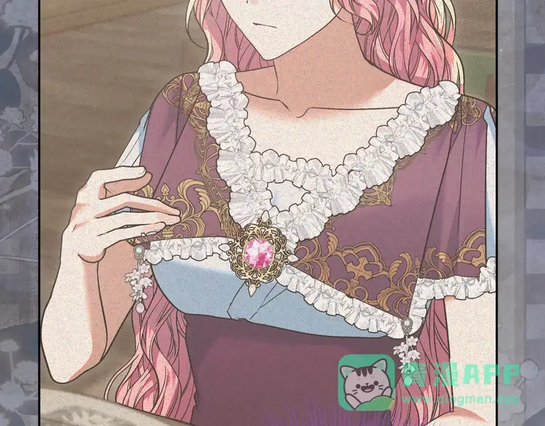 做好被离婚的准备 第61话 狮子大开口 第86页