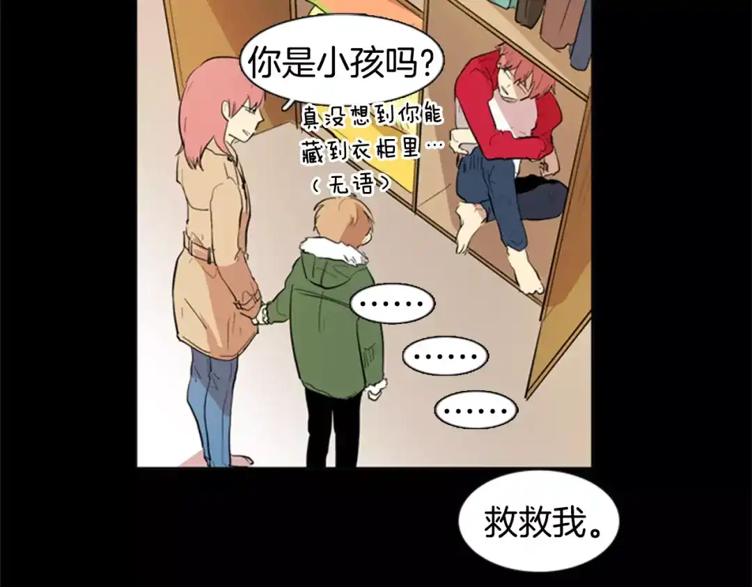 第54页