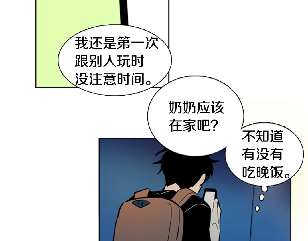 第74页