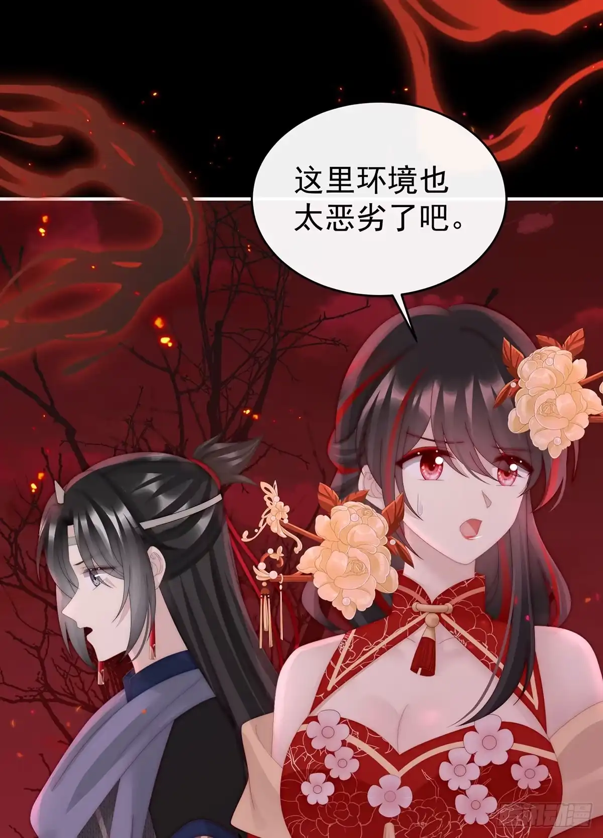 第44页