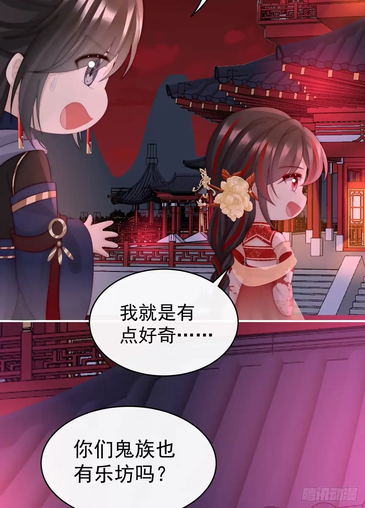 第51页