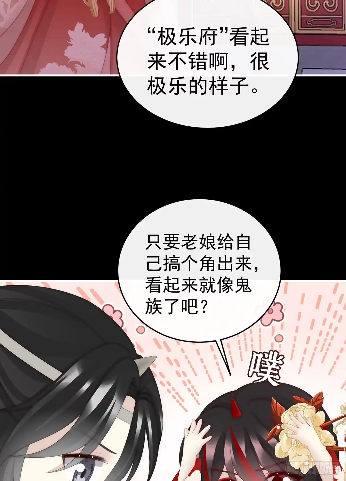 第53页