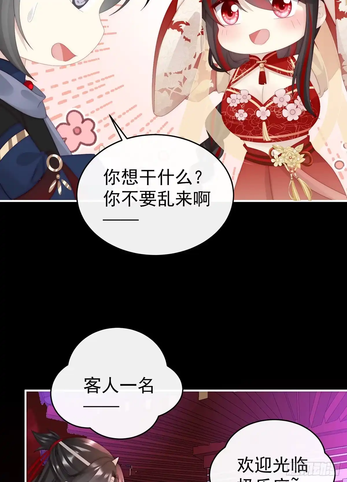 第54页